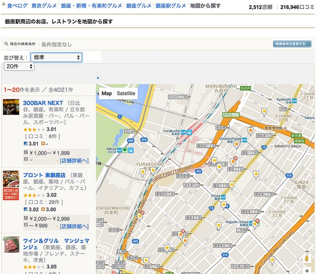 螢幕快照 2016-03-10 上午8.57.54