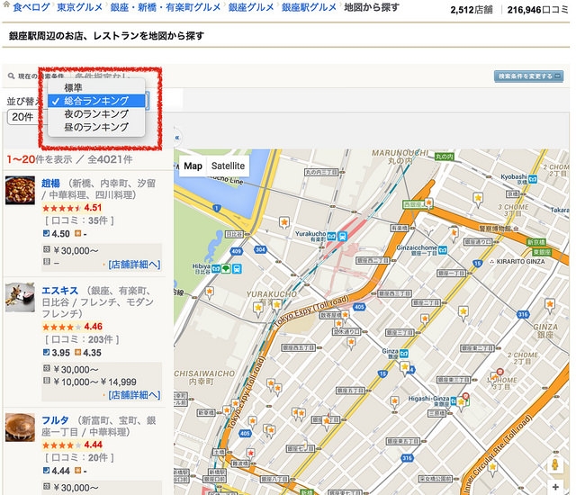 螢幕快照 2016-03-10 上午8.59.00