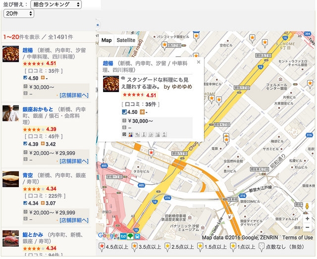 螢幕快照 2016-03-10 上午9.00.33