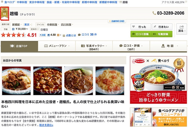 螢幕快照 2016-03-10 上午9.01.16