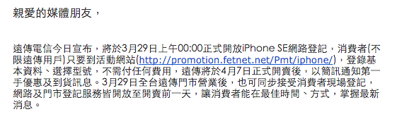 螢幕快照 2016-03-25 下午3.48.16