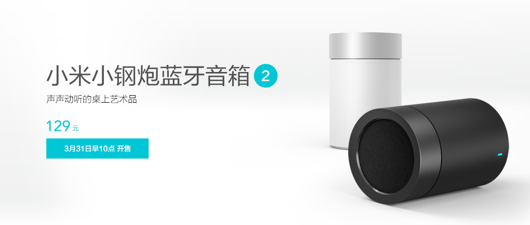 螢幕快照 2016-03-30 下午1.34.51