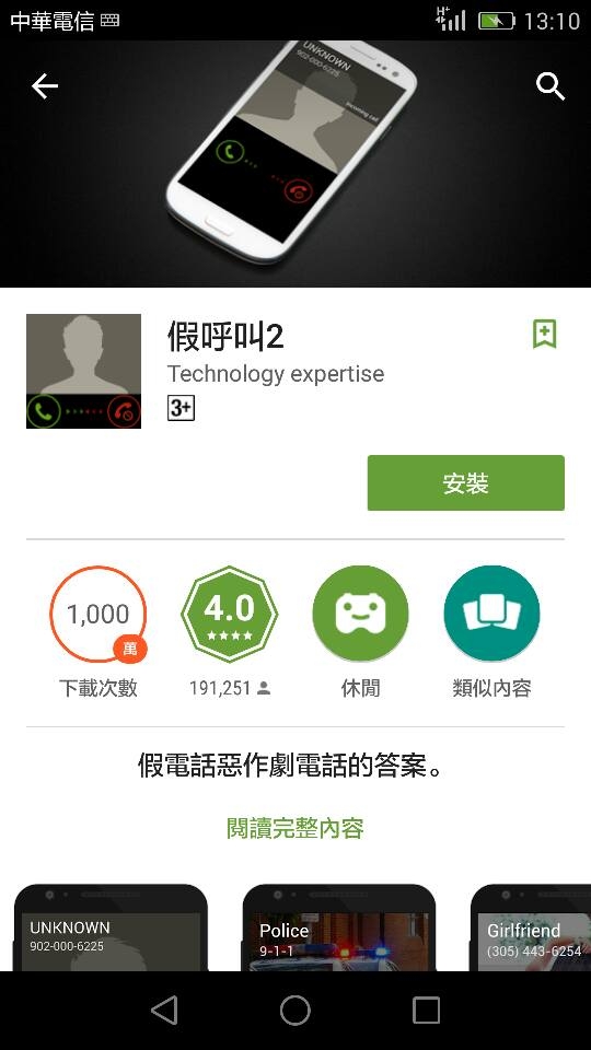 535266_10204890577778825_4112101171011139147_n