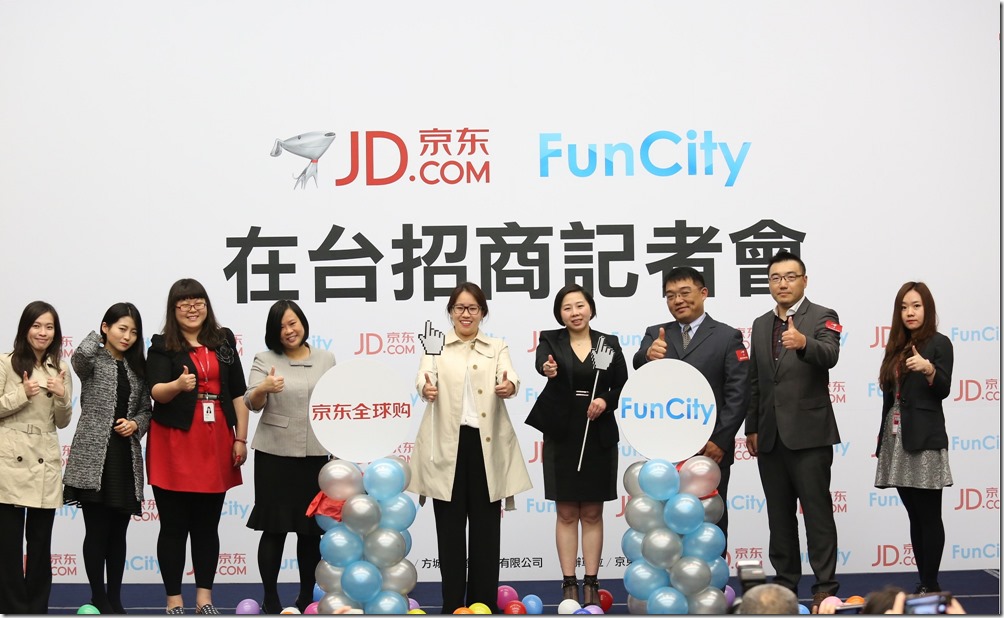 京東全球購正式進駐台灣 由京東服飾家居事業部全球購業務總經理 韓聰(左五)、FunCity方城市行銷股份有限公司 執行長 蔡瑞音(右四)未來將共同協助台灣商家品牌西進