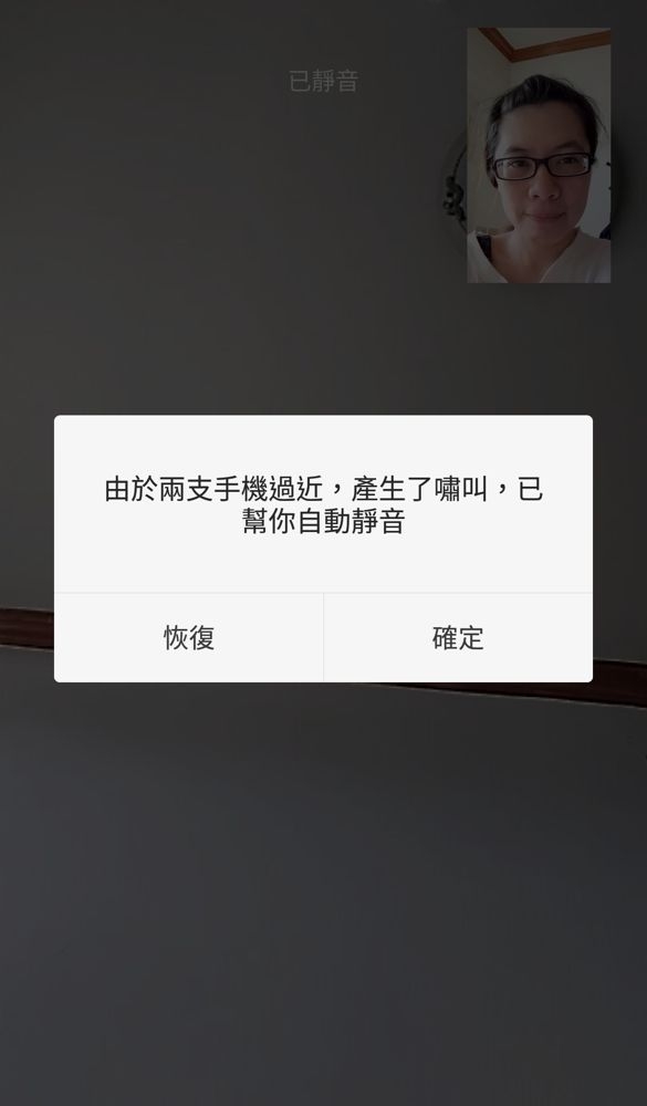 Screenshot_2016-03-07-10-51-45_com.mi.vtalk