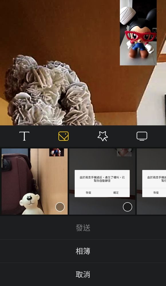 Screenshot_2016-03-07-10-55-38_com.mi.vtalk
