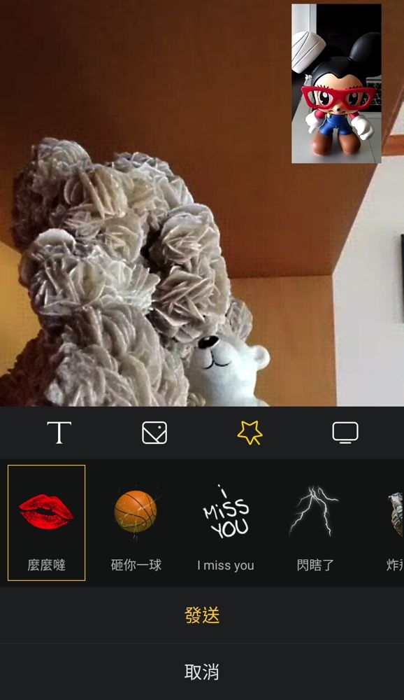 Screenshot_2016-03-07-10-56-00_com.mi.vtalk