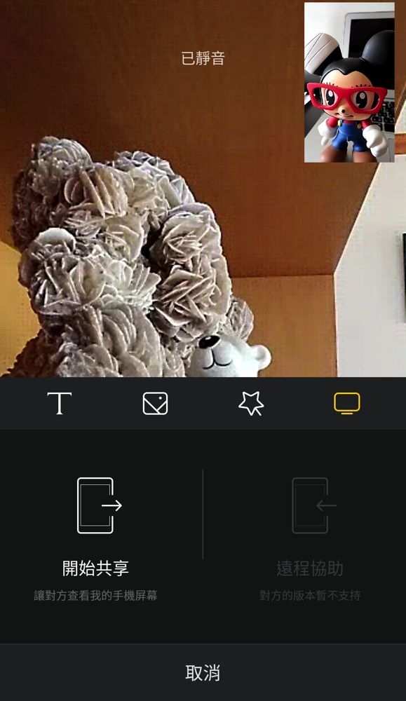 Screenshot_2016-03-07-10-56-51_com.mi.vtalk