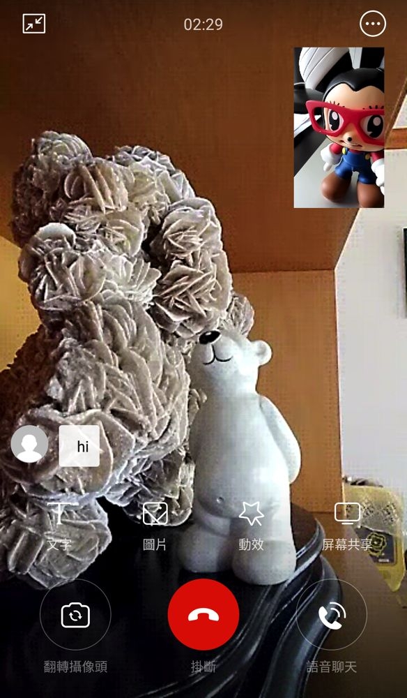 Screenshot_2016-03-07-10-57-40_com.mi.vtalk