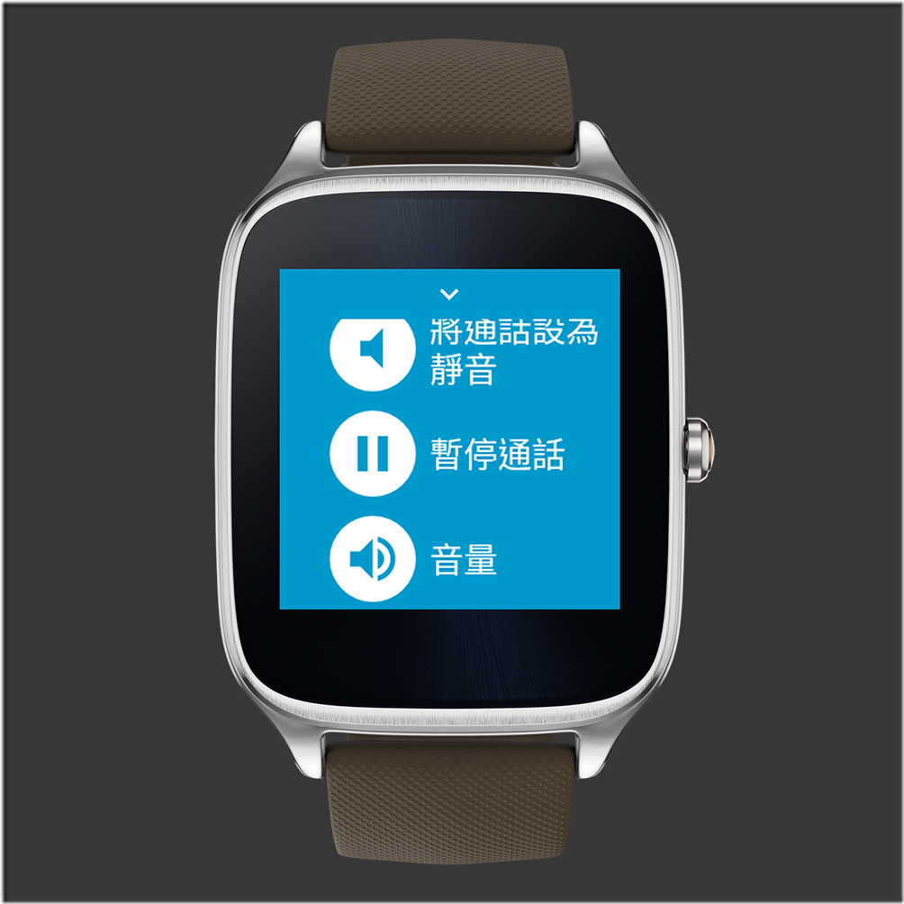 ZenWatch 2系列推出操作介面中文化更新等功能，消費者使用ZenWatch 2更加便利