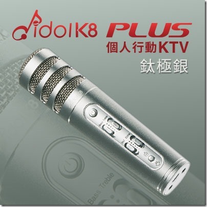 idolK8Plus-Gray-Banner400px