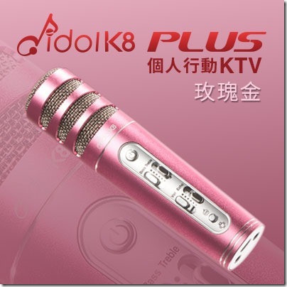 idolK8Plus-Pinlk-Banner400px