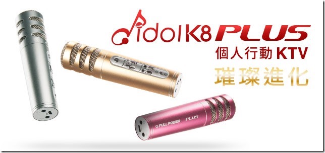 idolK8PlusP3Banner640x300px-02