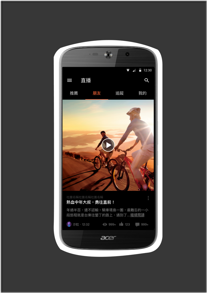 【新聞圖】製作直播影片 分享騎乘故事