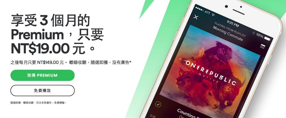 螢幕快照 2016-03-04 下午5.21.03