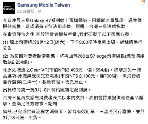 螢幕快照 2016-03-11 下午12.43.30