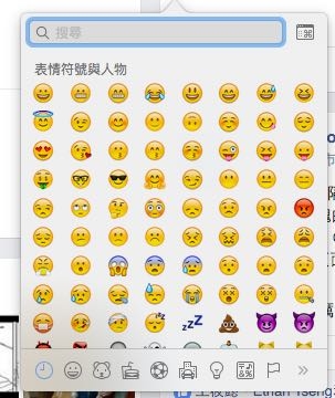 螢幕快照 2016-03-16 下午11.28.11