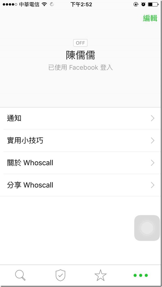 12952838_1393625090651600_654720971_o