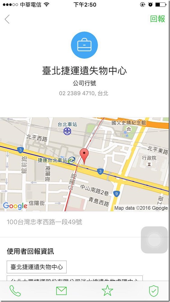 12953038_1393625083984934_309516169_o