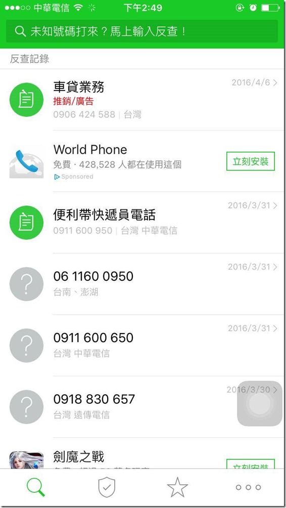 12970100_1393625103984932_1992540286_o