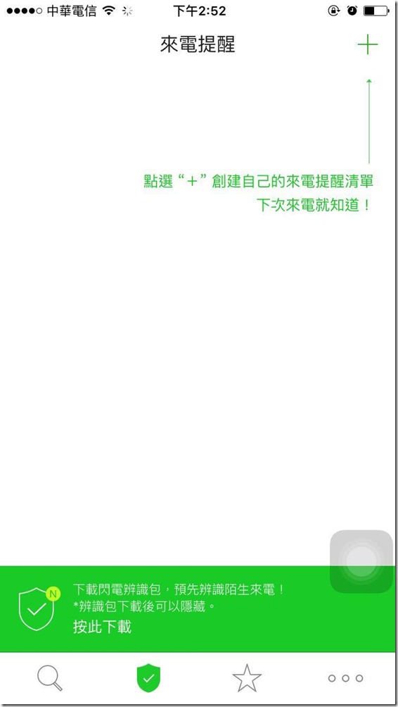 12970304_1393625093984933_627826028_o