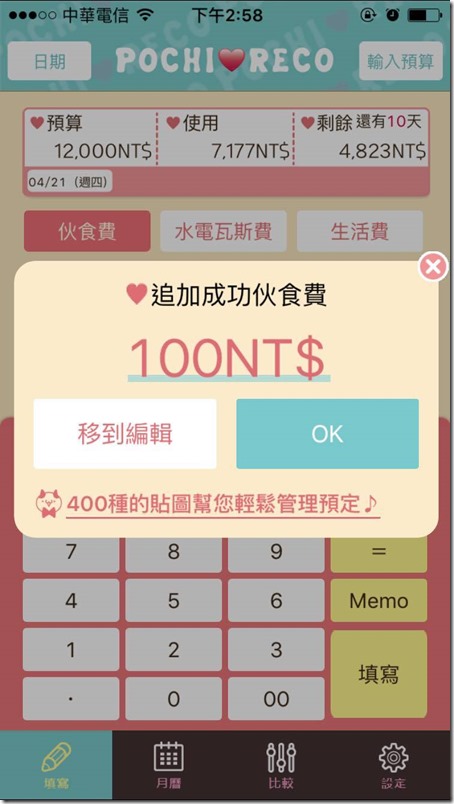 13052564_1403715076309268_599591588_o