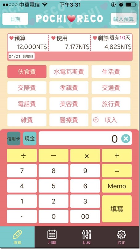 13078289_1403724539641655_2022246037_o