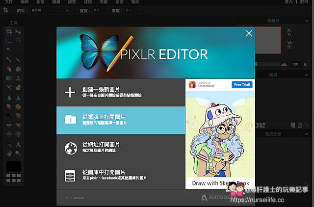 batch_螢幕快照 2016-04-03 14.06.28