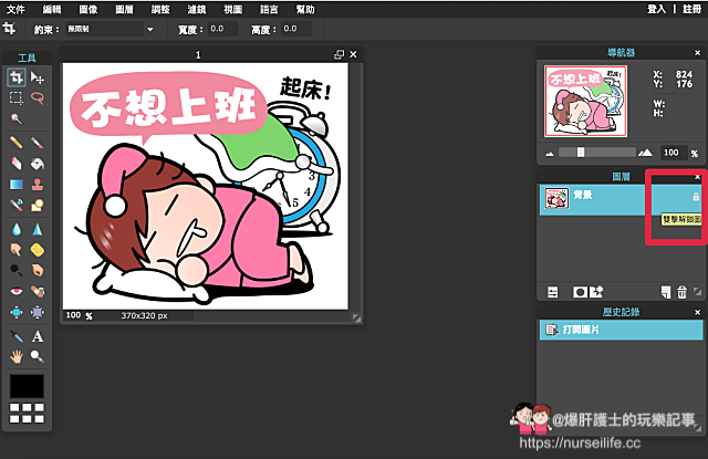 batch_螢幕快照 2016-04-03 14.06.54