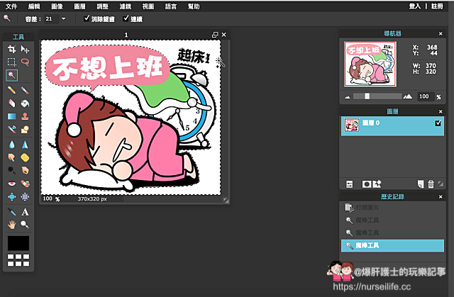 batch_螢幕快照 2016-04-03 14.07.10