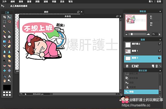 batch_螢幕快照 2016-04-03 14.11.24