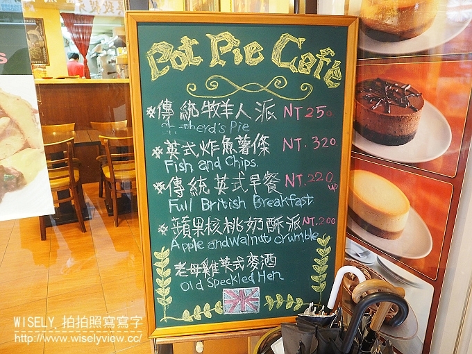 【食記】台北大安。捷運科技大樓站：波特英式小館＠早午餐和美味鹹派餐點