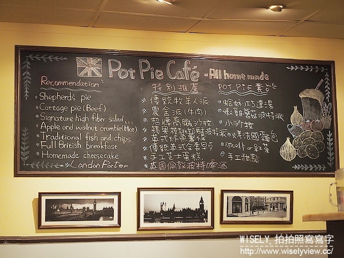 【食記】台北大安。捷運科技大樓站：波特英式小館＠早午餐和美味鹹派餐點