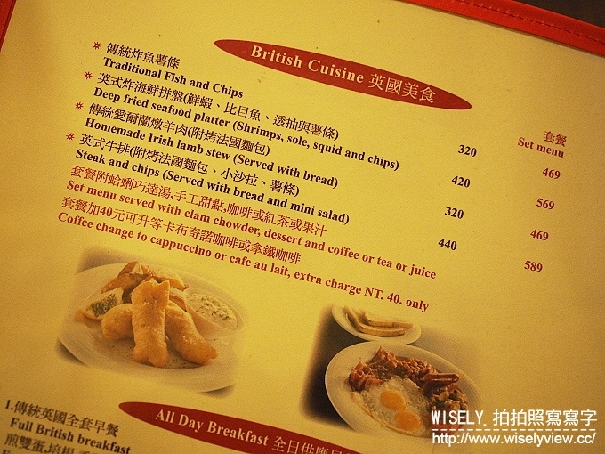 【食記】台北大安。捷運科技大樓站：波特英式小館＠早午餐和美味鹹派餐點