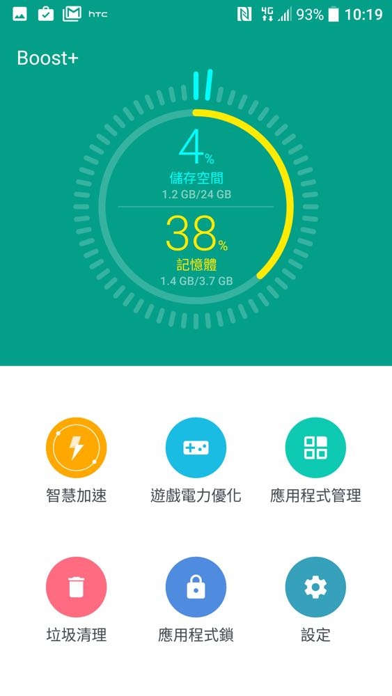 Screenshot_20160412-101927