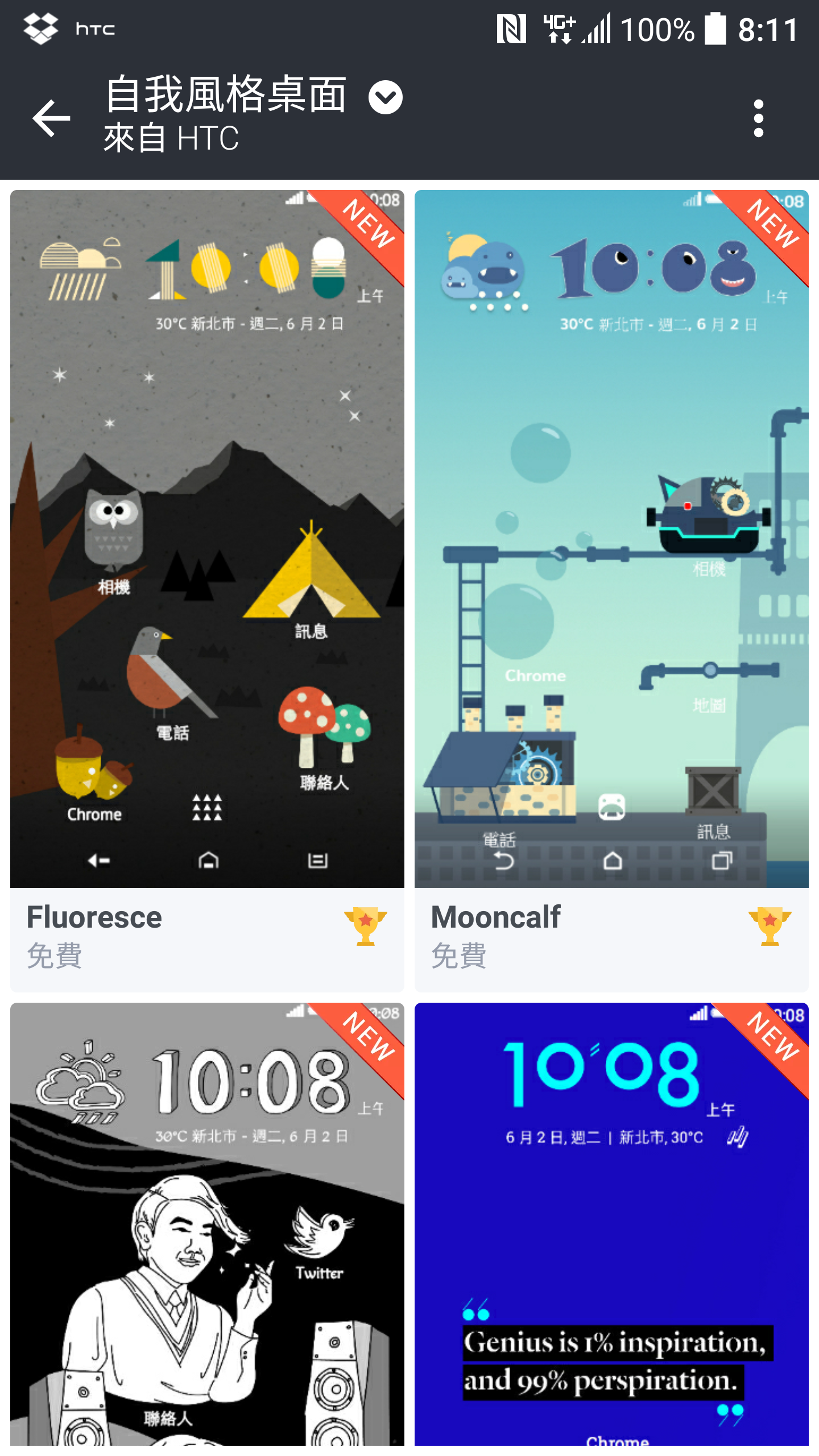 Screenshot_20160413-081131