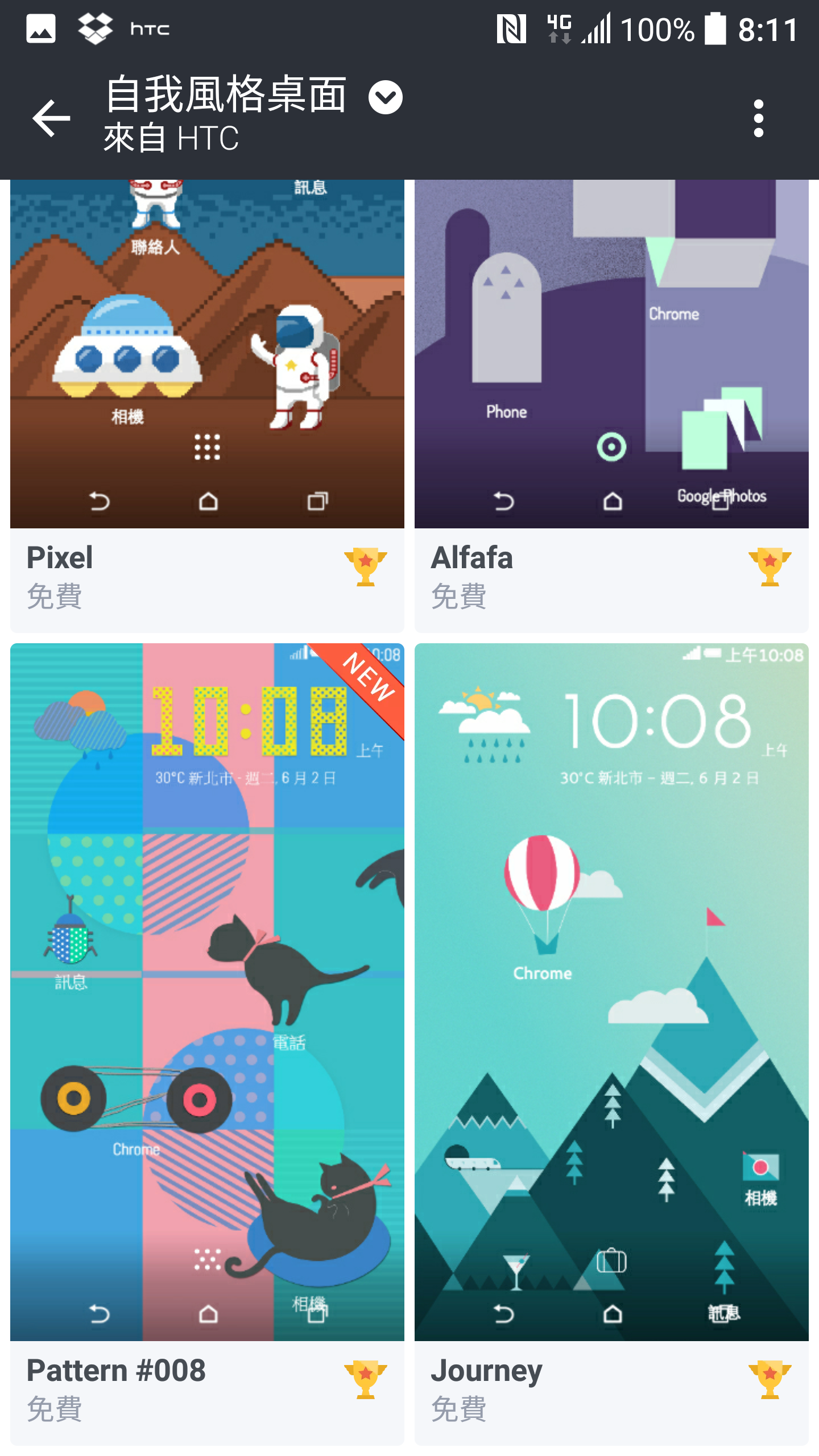 Screenshot_20160413-081137