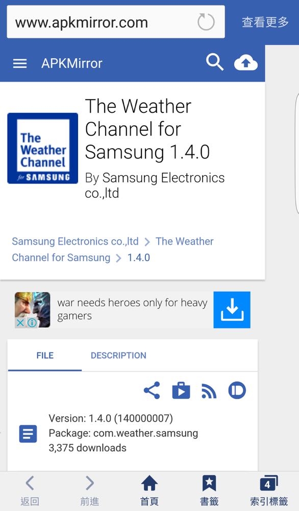 Screenshot_20160424-111135