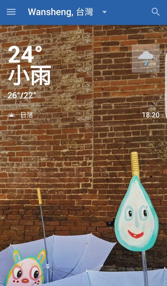 Screenshot_20160424-113754