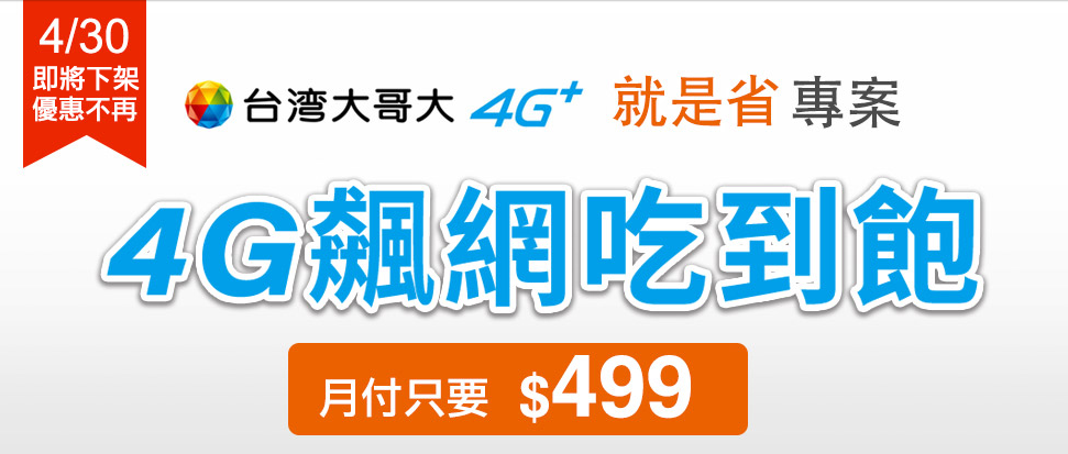 螢幕快照 2016-04-25 下午8.53.14