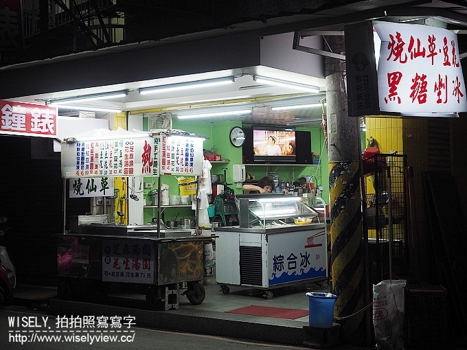 【食記】新北永和。捷運永安市場站：得和路373巷無名豆花＠鄰近六合市場的黑榶粉圓豆花