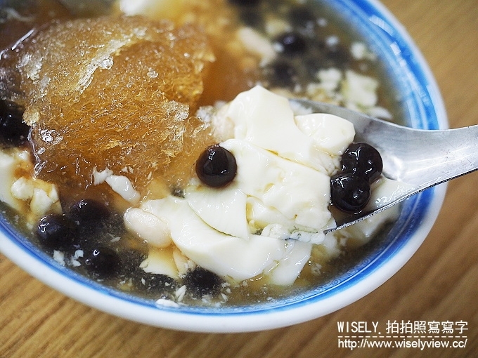 【食記】新北永和。捷運永安市場站：得和路373巷無名豆花＠鄰近六合市場的黑榶粉圓豆花