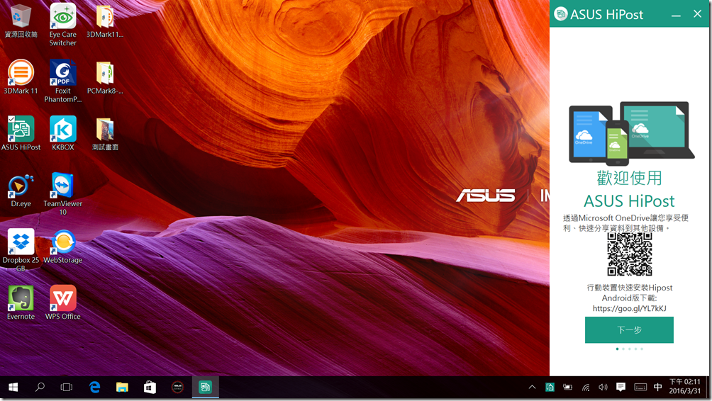 螢幕擷取畫面 (4)