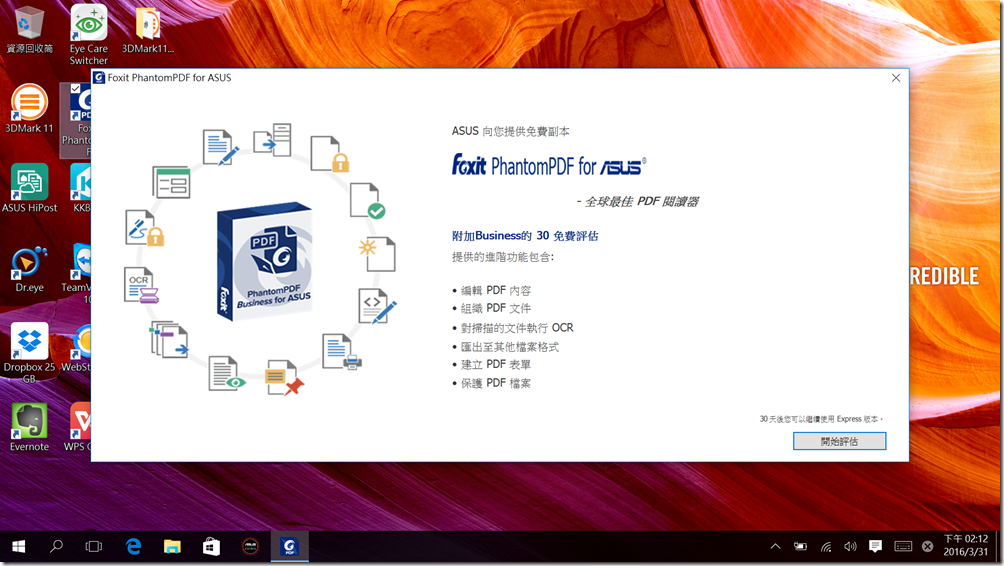 螢幕擷取畫面 (5)