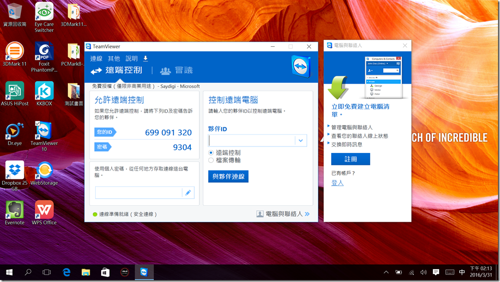 螢幕擷取畫面 (6)