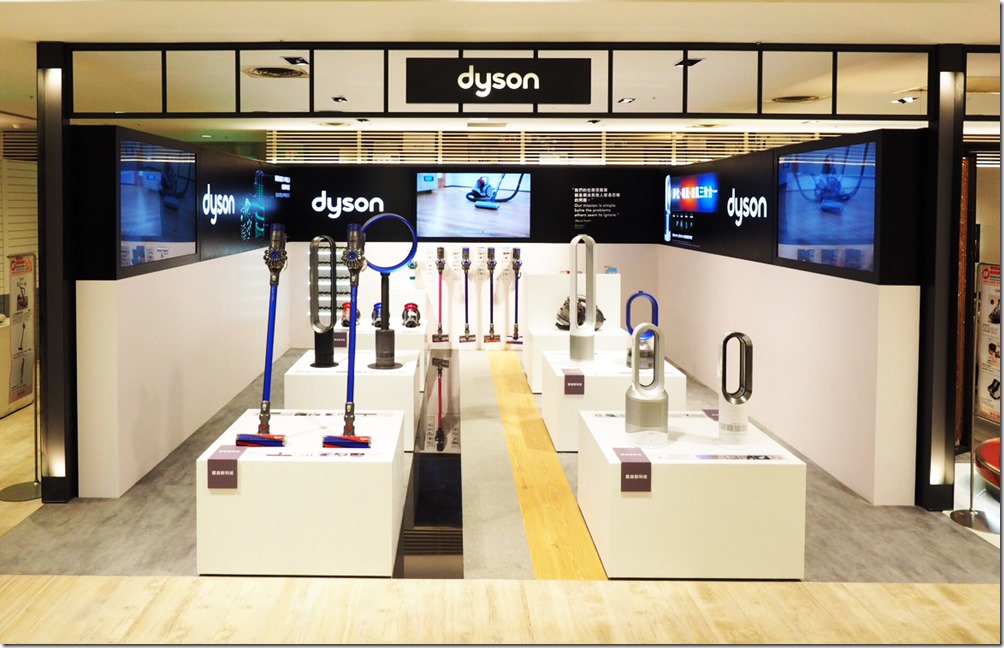 英國頂級精品家電Dyson 全台首家旗艦店奢華開幕