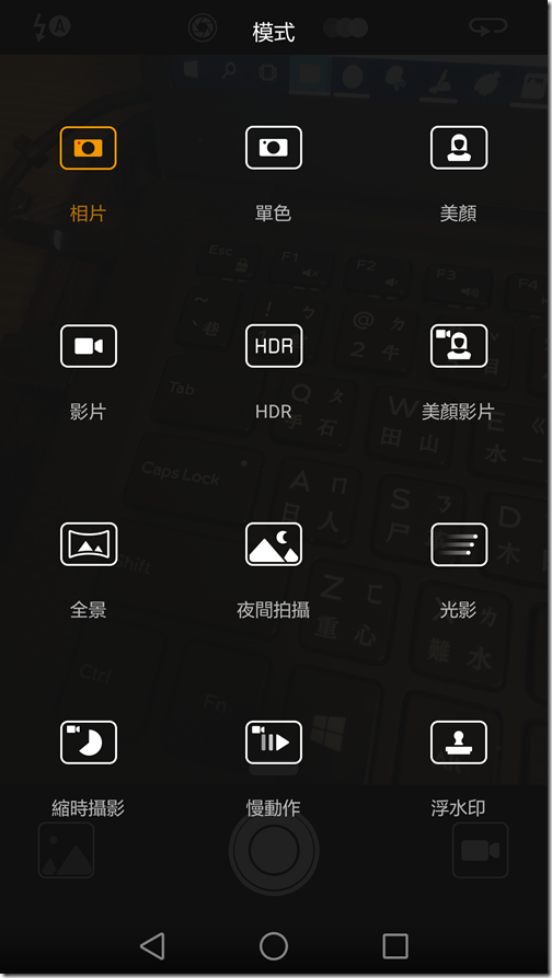 Screenshot_2016-04-07-04-47-32