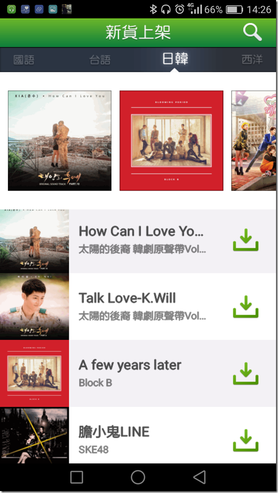 Screenshot_2016-04-20-14-26-43