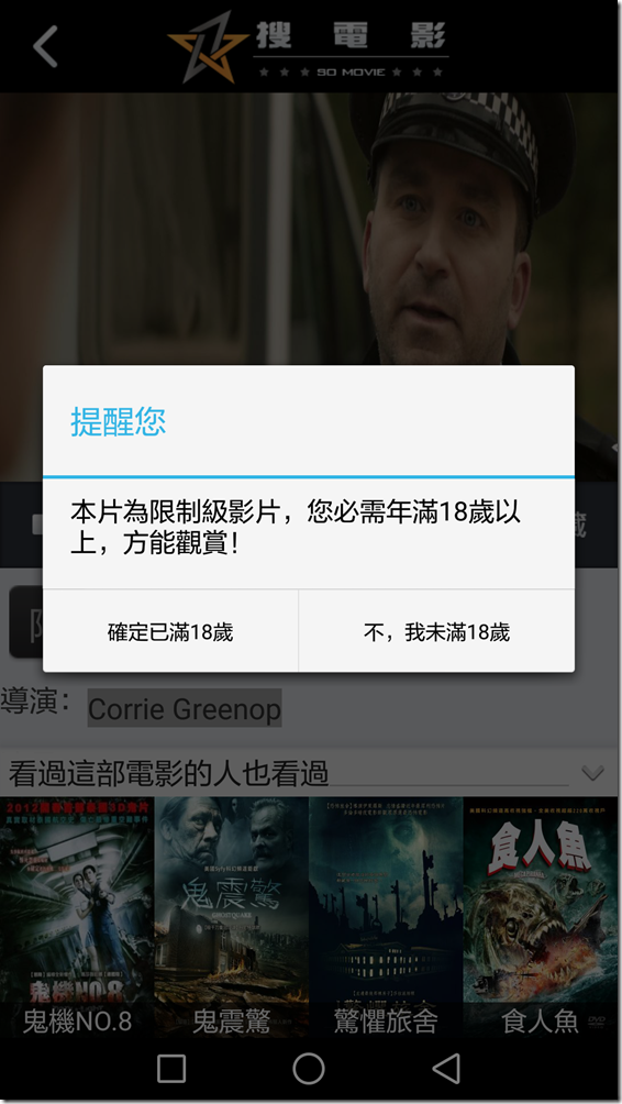 Screenshot_2016-04-20-14-49-31