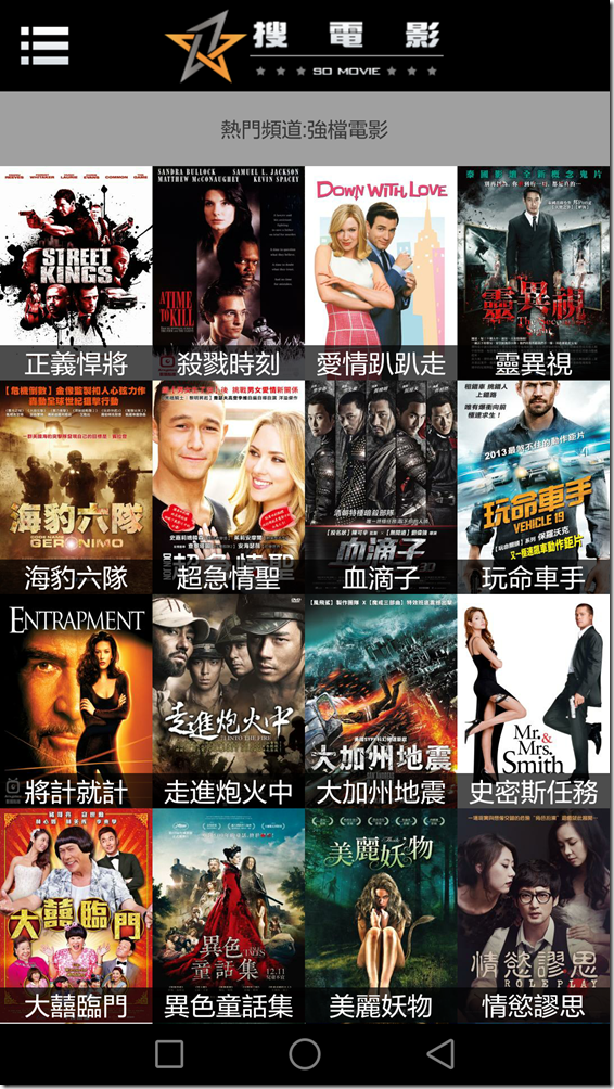 Screenshot_2016-04-20-14-50-39